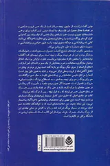 سمینار یونگ درباره ی زرتشت نیچه